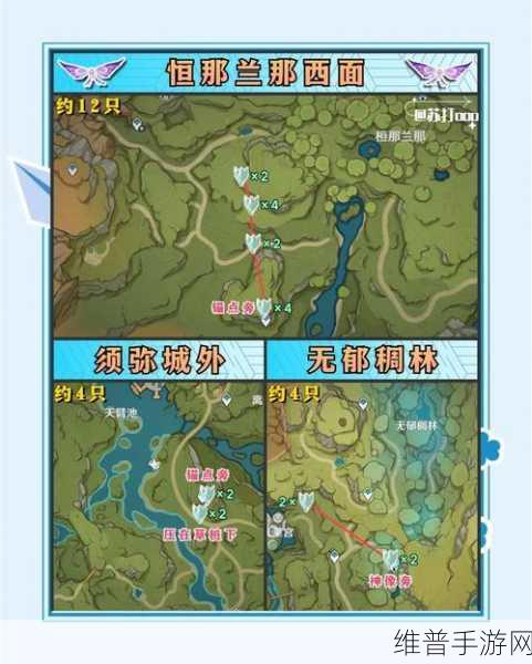 原神刃连岛钥匙探寻之旅，全面解锁钥匙位置攻略