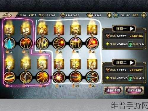 雨血影之刃轻羽职业全面系统攻略深度解析