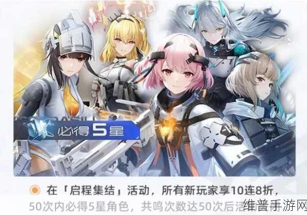 尘白禁区公测自选SSR角色深度解析与推荐