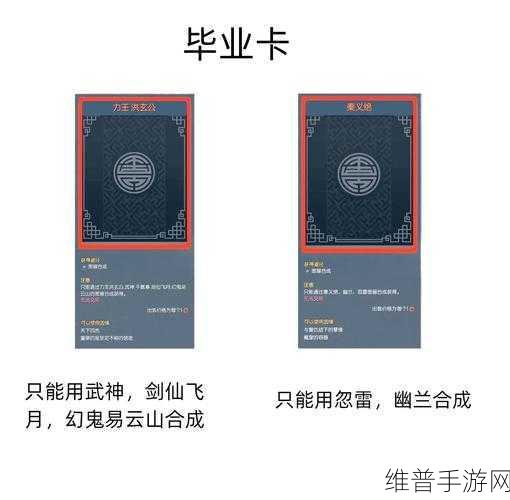 剑灵手游深度攻略，揭秘破天秘功牌兑换苍穹币的奥秘