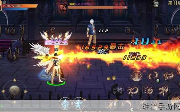 阿拉德之怒手游转职全攻略，解锁新力量，探索无限可能