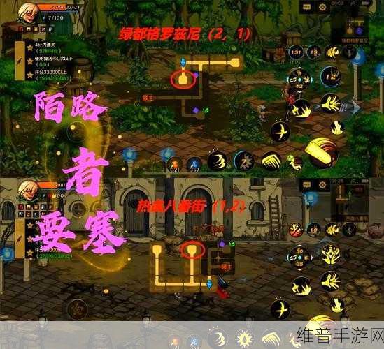 FC冒险岛4手游详细讲解攻略