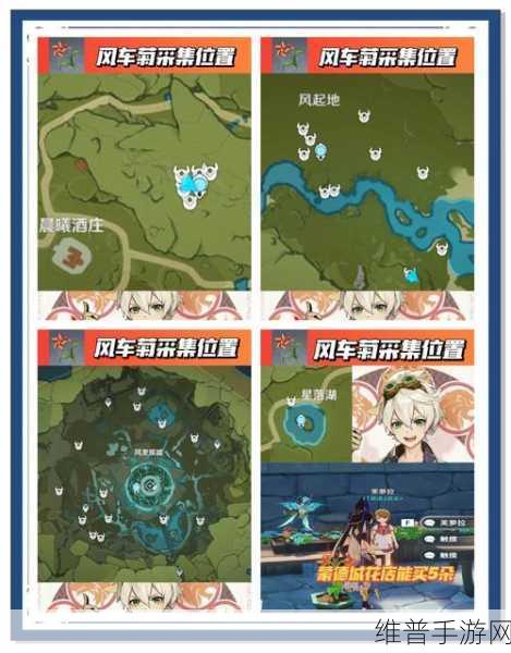 原神丘丘梦工坊，物品合成与配方全攻略