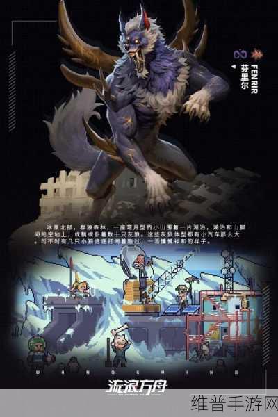 流浪方舟礼包码全攻略，2023兑换码大全详解