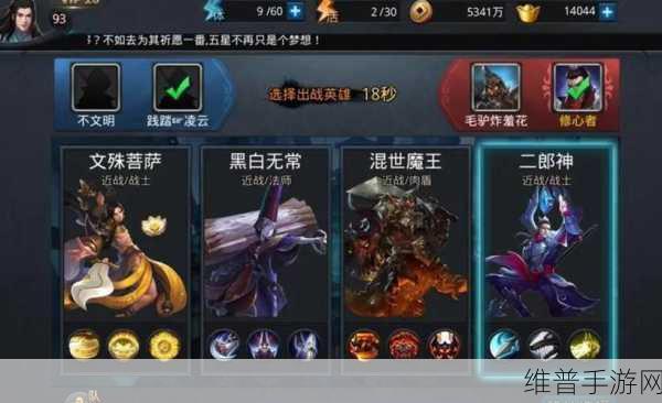 乱斗西游牛魔王搭配攻略，最强阵容推荐