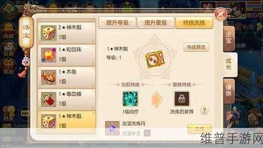 梦幻诛仙手游苍羽阁加点全攻略，深度解析加点方式