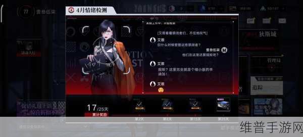 无期迷途深度攻略，是否放过艾恩的抉择与影响