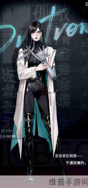 无期迷途深度攻略，是否放过艾恩的抉择与影响