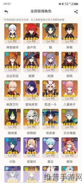 崩坏星穹铁道委托派遣全攻略，解锁高效收益与角色成长