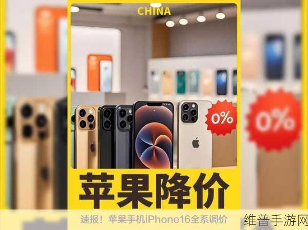 苹果印度布局新动向，增设四家零售店并生产iPhone 16全系，手游市场迎来新机遇