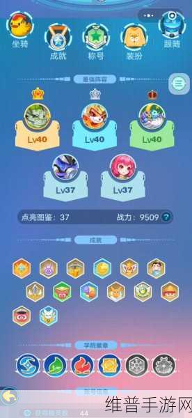 超级精灵手表火精灵免费获取全攻略，白嫖党的终极指南