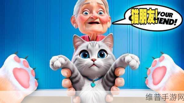 国产游戏Catly实机画面震撼发布，沉浸式超写实3D养猫体验