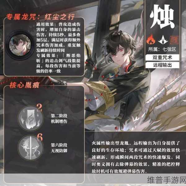 归龙潮疾行试炼一通关全攻略，解锁速度与技巧的极致挑战