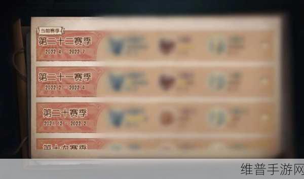 第五人格赛季时长全解析，掌握时间，赢在赛季