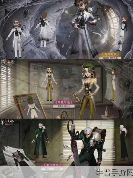 第五人格赛季时长全解析，掌握时间，赢在赛季