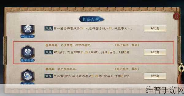 三国志战棋版深度攻略，旁搜博采第一天答题解密全解析