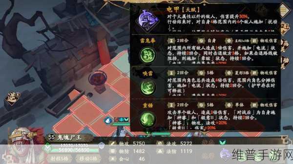 天地劫幽城再临，封铃笙五内加点与技能搭配深度攻略