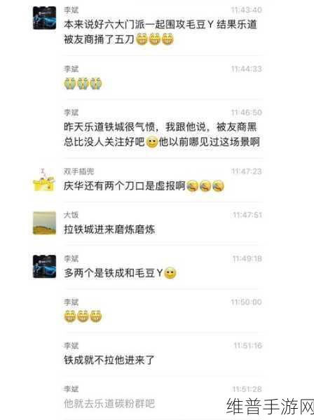 乐道手游遭遇背后捅刀，是商业竞争还是恶意攻击？