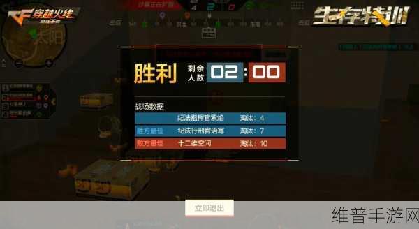 CF手游荒岛特训，载具运用绝技揭秘与老司机战术全攻略