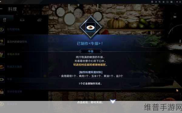 黑色沙漠手游NPC好感度培养全攻略，深度解析与实战技巧