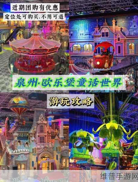 有杀气童话2城堡升级全攻略，打造你的梦幻童话王国