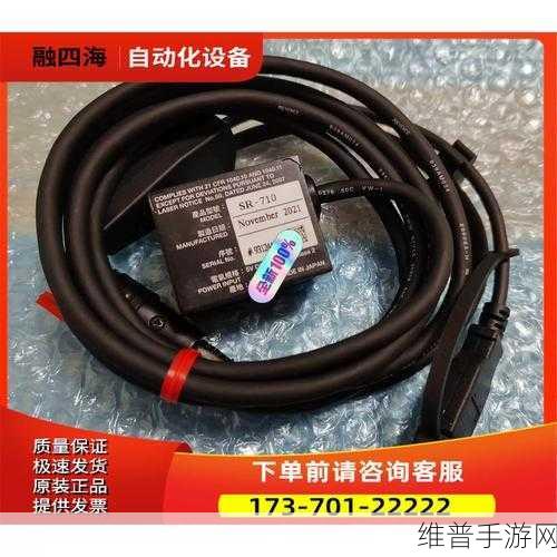 意法半导体超低功耗生物传感器ST1VAFE3BX，革新手游健康监测体验