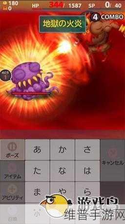 最终幻想16手游攻略，揭秘原始角笛的获取之道