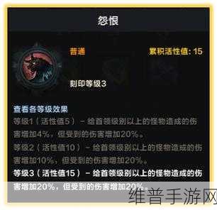 命运方舟，解锁阴影刻印的终极攻略