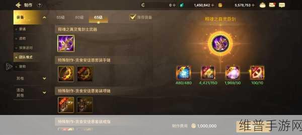 DNF手游攻略，安图恩副本材料详解与攻略指南