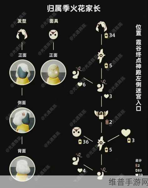 光遇手游攻略，探寻2022年七夕先祖的浪漫踪迹
