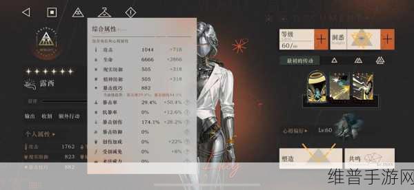 重返未来:1999苏芙比强度全面分析