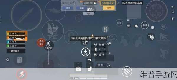 和平精英滑翔机起飞驾驶操作深度教学技巧