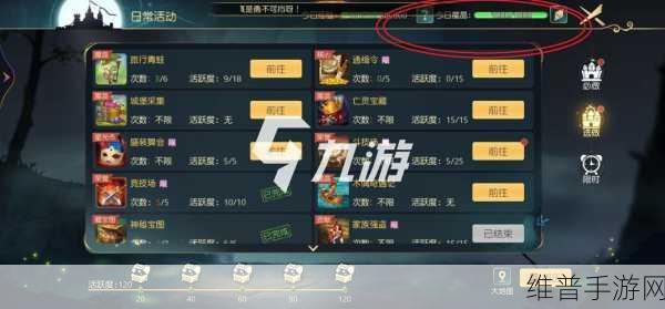 有杀气童话2全面攻略，旅行青蛙的奇妙邂逅与寻找技巧