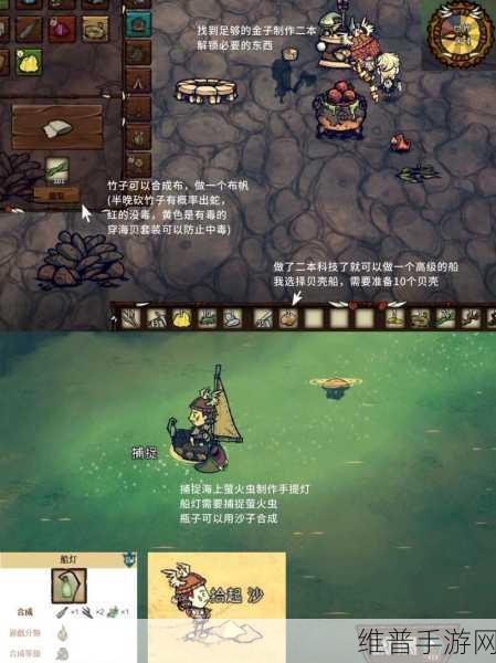 饥荒手游海难模式，猿猴掉落攻略详解