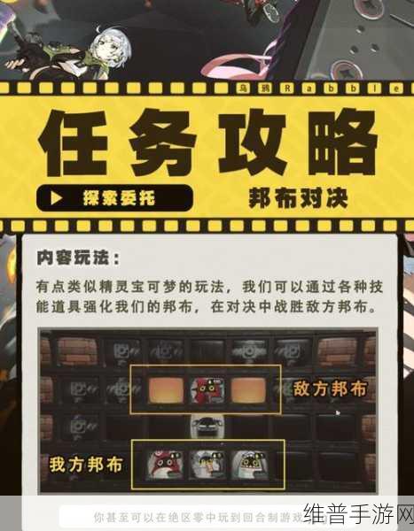 绝区零邦布系统全解析，战斗伙伴与策略助手