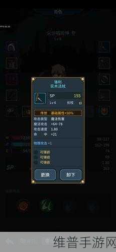 提灯与地下城，秘林橙装深度解析与攻略指南