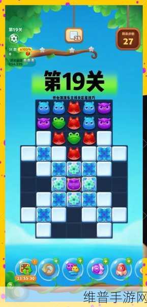 开心消消乐全攻略，探索无尽关卡，畅享消除乐趣