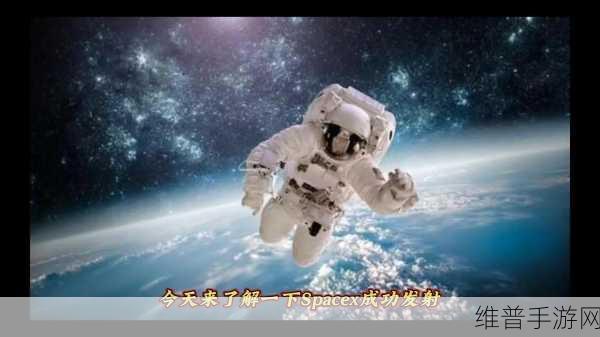 SpaceX风波下的手游攻略启示，从强烈反对看合规与创新