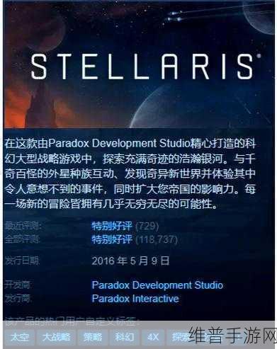 SpaceX风波下的手游攻略启示，从强烈反对看合规与创新