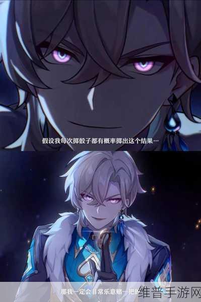 崩坏星穹铁道砂金配对深度攻略