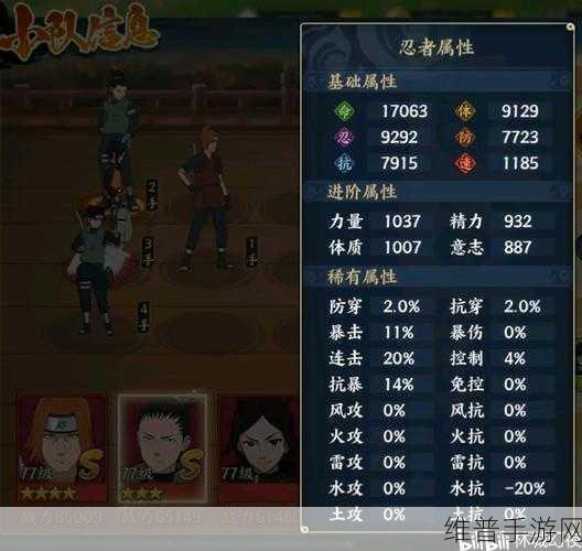 火影忍者OL手游集训3关全面攻略详解