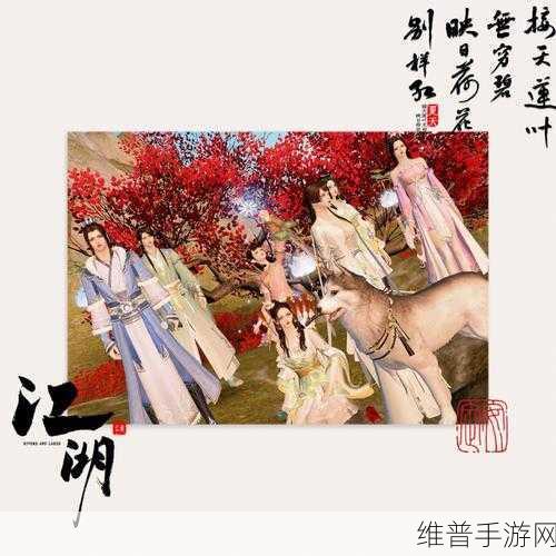 天涯明月刀手游，金兰任务获取与玩法详解
