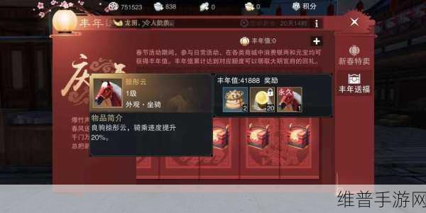 楚留香手游攻略，最佳模拟器选择及流畅体验指南