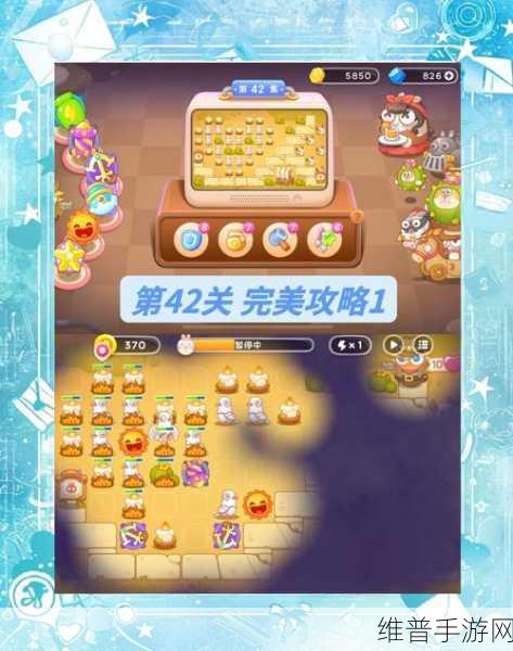 保卫萝卜4波仔很忙第二十三关深度通关攻略