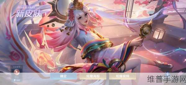 王者荣耀夏洛特浮生妄皮肤价格全攻略