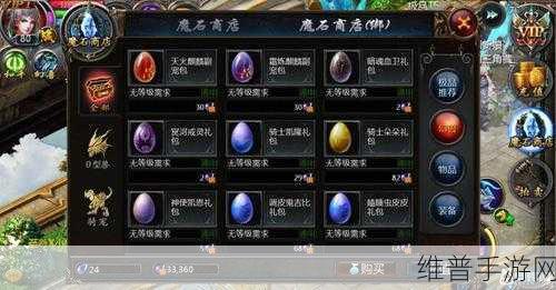 魔域口袋版深度攻略，一个角色可以带几个幻兽全面解析