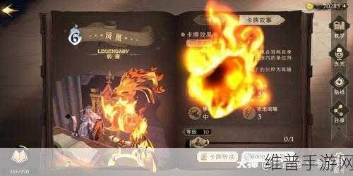 哈利波特，魔法觉醒凤凰卡牌深度解析与攻略