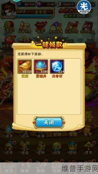 少年三国志零前期万金油阵容实战深度解析，策略角色与效果全面剖析