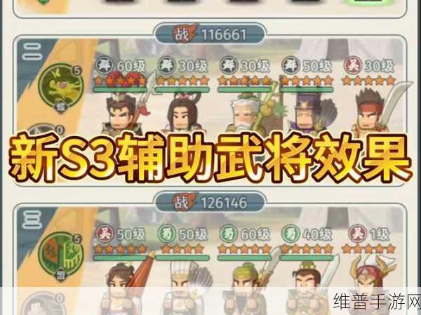 三国志战略版S3战法深度评测，当锋摧决的战场艺术
