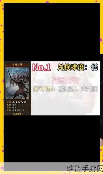 三国志战略版S3战法深度评测，当锋摧决的战场艺术
